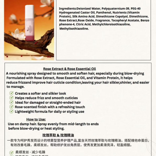 Rose Nutrition Spray